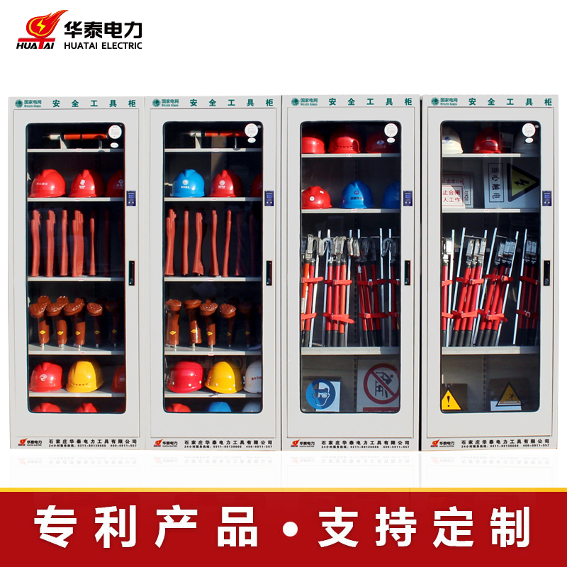 2023新款觸摸屏恒溫除濕安全工具柜，專(zhuān)利產(chǎn)品，支持定制