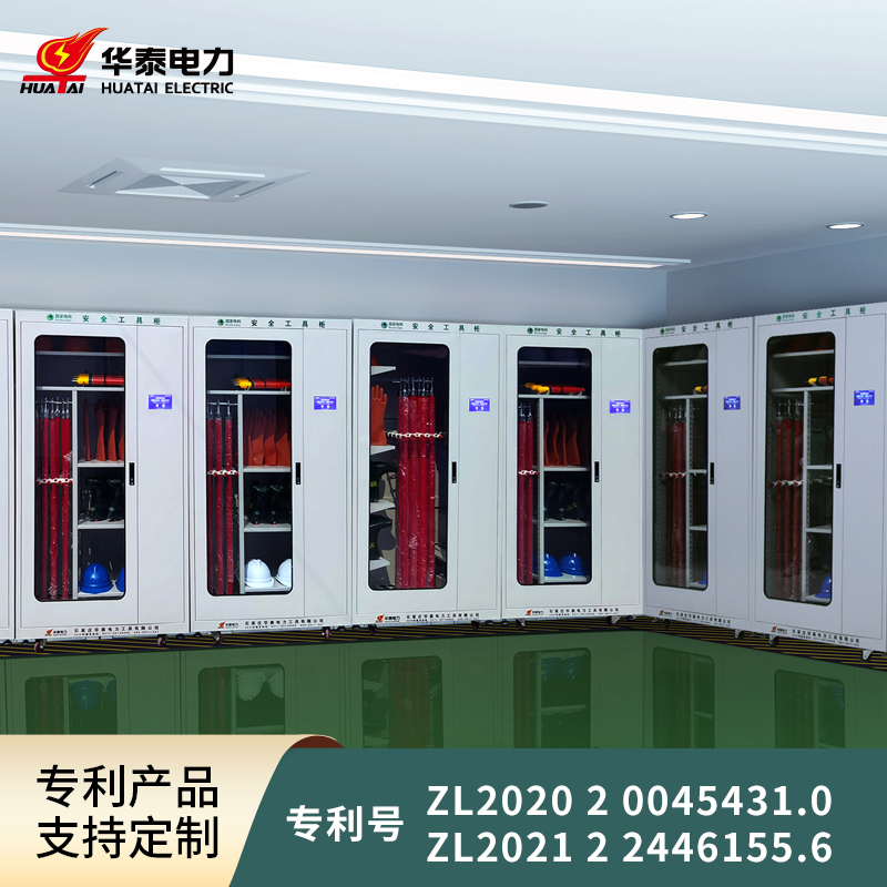 觸摸屏2023新款安全工具柜，專(zhuān)利產(chǎn)品，支持定制