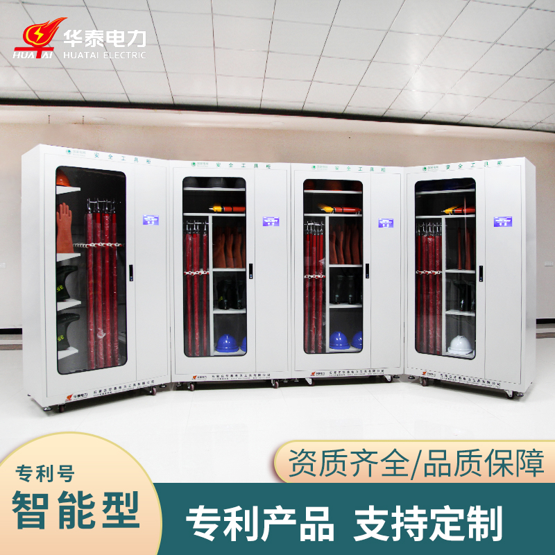 觸摸屏多功能安全工具柜，專(zhuān)利產(chǎn)品，支持定制