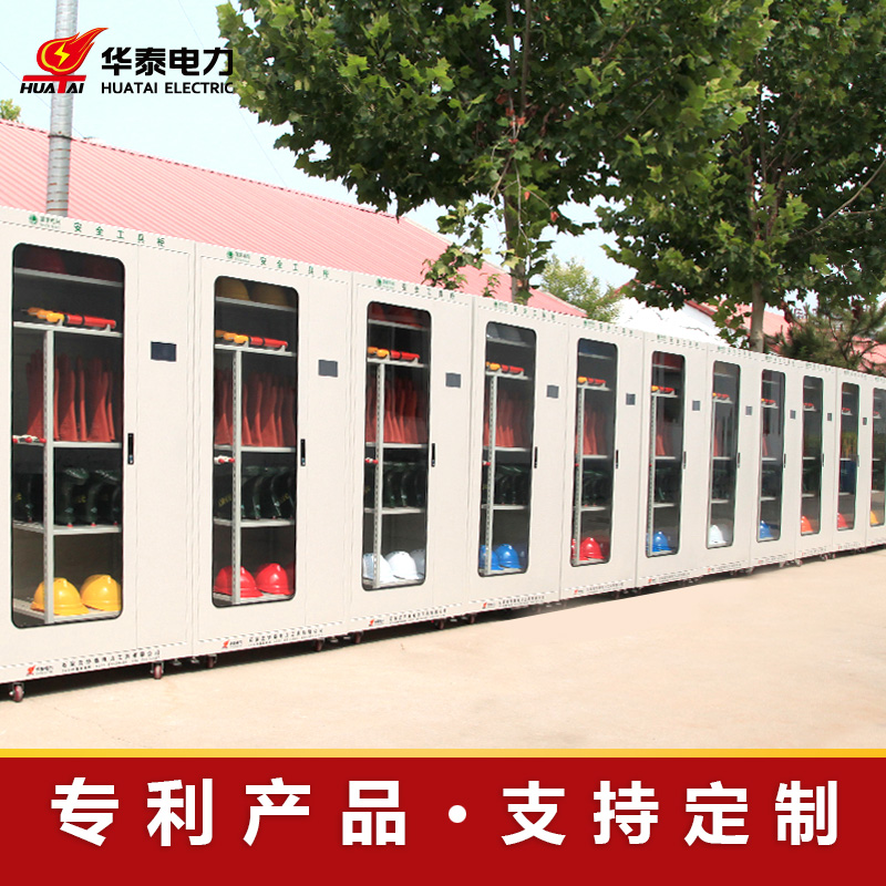 觸摸屏智能型安全工具柜，專(zhuān)利產(chǎn)品，支持定制