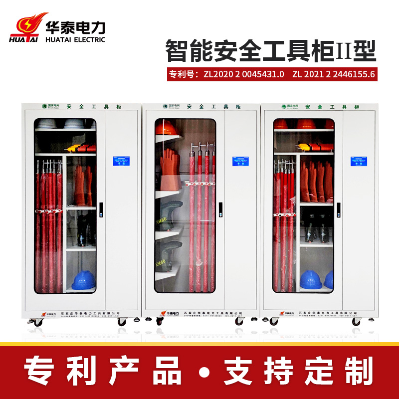 觸摸屏新款安全工具柜，專(zhuān)利產(chǎn)品，支持定制