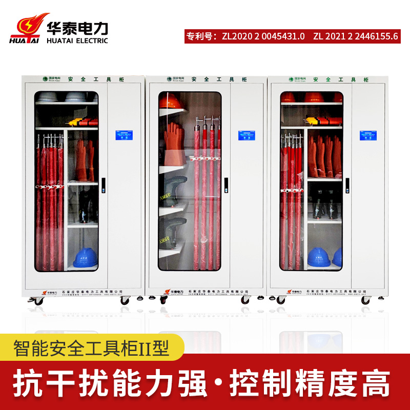 觸摸屏智能安全工具柜，專(zhuān)利產(chǎn)品，支持定制
